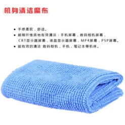 Kit Professionale Per La Pulizia Dell'obiettivo E Della Fotocamera -Rowentus Negozio 73334601 4