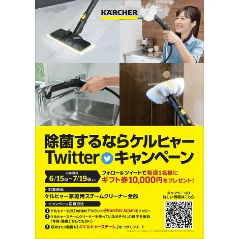 Kärcher Karcher 4.130 – 021.0 – Ugello A Getto Concentrato Completo 4 Kärcher Karcher 4.130 – 021.0 – Ugello A Getto Concentrato Completo - immagine 2